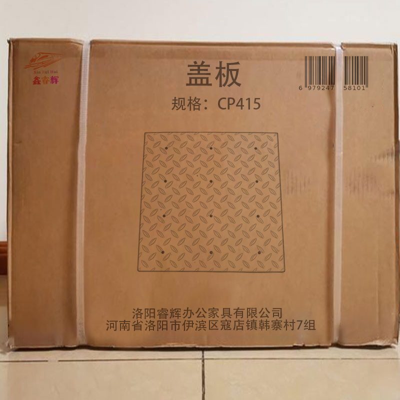 鑫睿辉 盖板 CP415 块高清大图