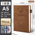 真彩鹿皮本 【棕色】A5_180张