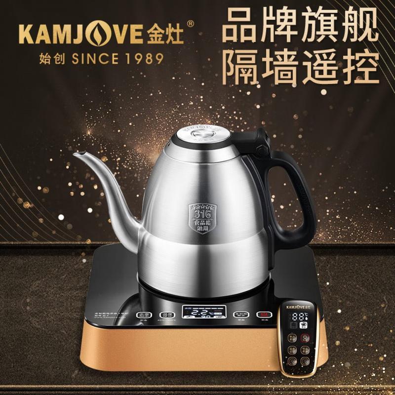 金灶(KAMJOVE)自动上水茶具烧水壶 底部自动上水家用遥控电茶壶316不锈钢 E7 0.9L E7高清大图