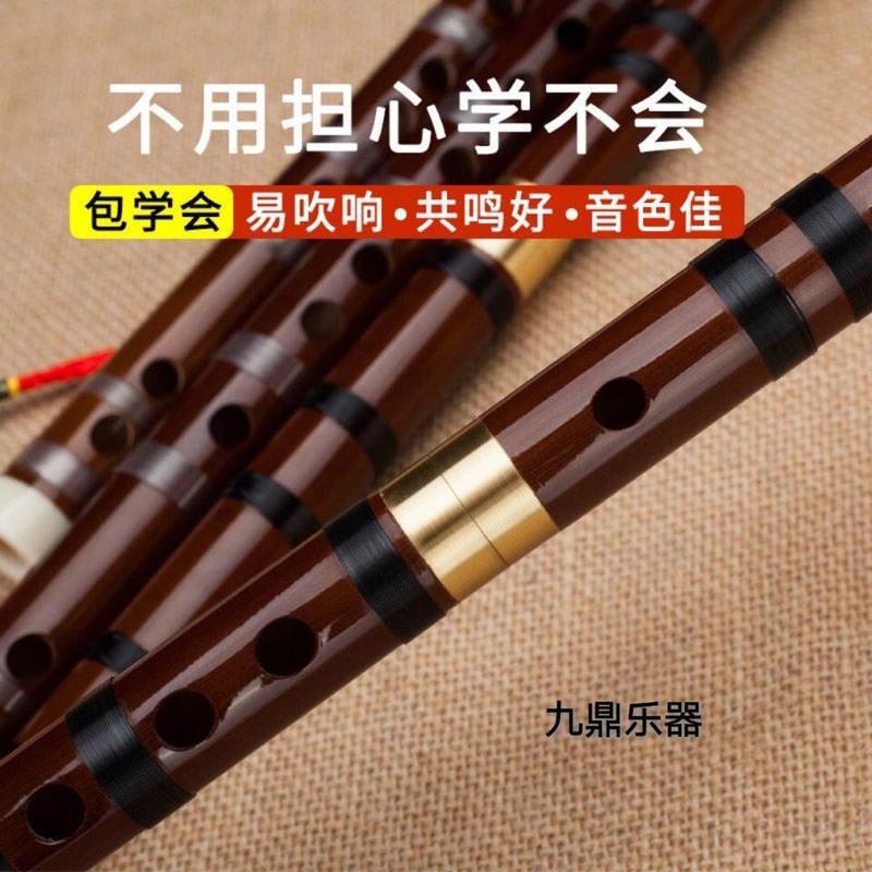 笛子初学神器竹笛成人儿童初学专用零基础入门学笛助吹器笛子吹嘴 米白款吹嘴G调(无笛子)