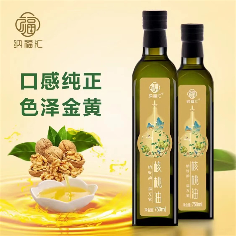 纳福汇核桃油礼盒750ml*2 甄选一级压榨高清大图