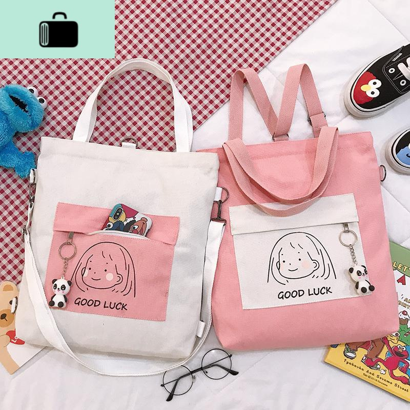 学生装书的手提袋子初中生帆布包学生书包百搭斜跨手提布袋new lake