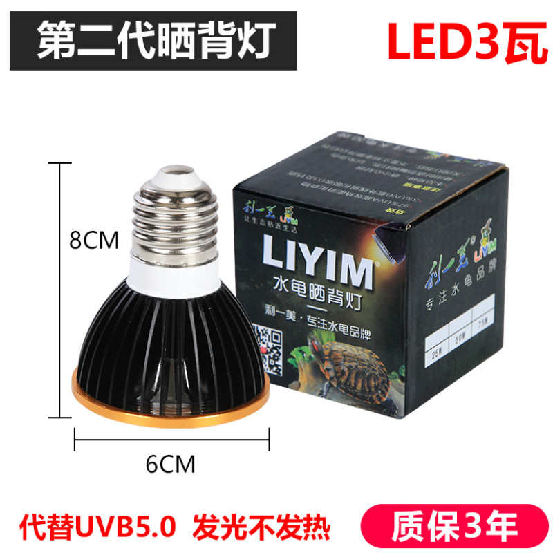 晒背灯加热灯套装乌龟缸全光谱太阳灯uva灯uvb灯补钙爬宠物爬虫灯高清大图