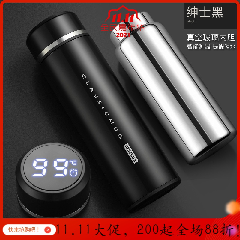 智能玻璃内胆保温杯男女双层隔热泡茶杯定制水杯子 优雅白