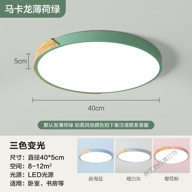 苏宁放心购 led吸顶灯圆形主卧室儿童房间灯饰创意个性现代简约客厅灯具家用