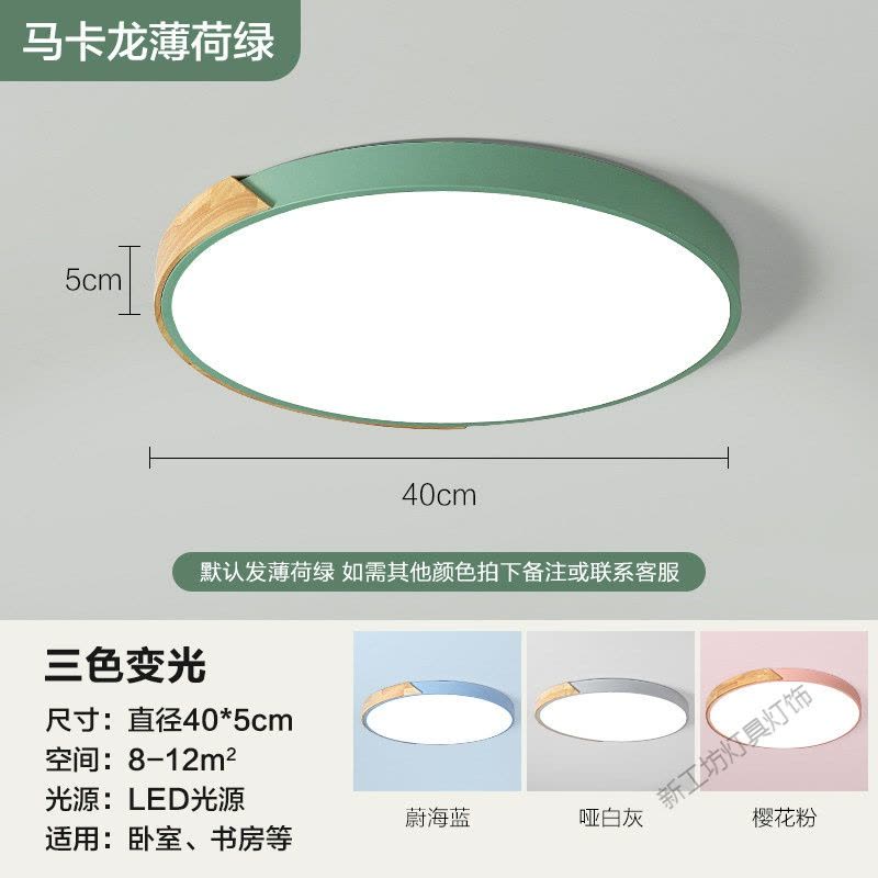 苏宁放心购 led吸顶灯圆形主卧室儿童房间灯饰创意个性现代简约客厅灯具家用图片