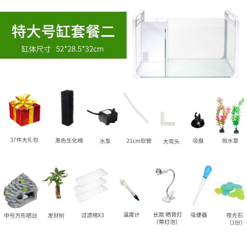 乌龟金鱼鱼缸龟鱼和鱼龟混养缸两用一体生态客厅深水龟小型二合一
