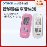 欧姆龙(OMRON)按摩仪HV-F020-PK 理疗仪 多功能腰椎四肢关节电疗仪 家庭理疗低频家用多部位理疗仪(器械)