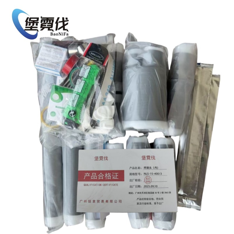 堡霓伐 终端头(内) NLS-15-400/3 套高清大图