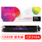 盈佳(InkCartridge)CE310/CF350A黑色墨粉盒 网络版 适用惠普1025 175 275 176