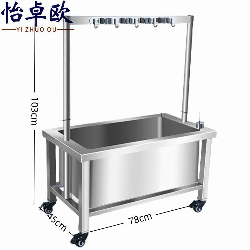 怡卓欧 水槽3拖5钩个