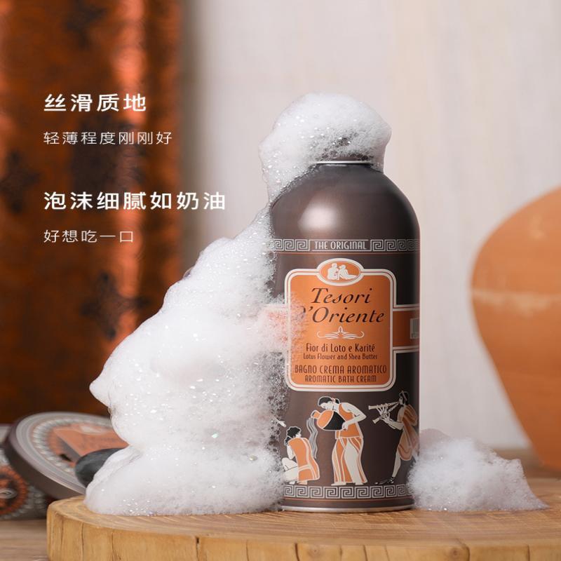 东方宝石( Tesori D Oriente) 爱马仕橙 SPA香氛四件套*