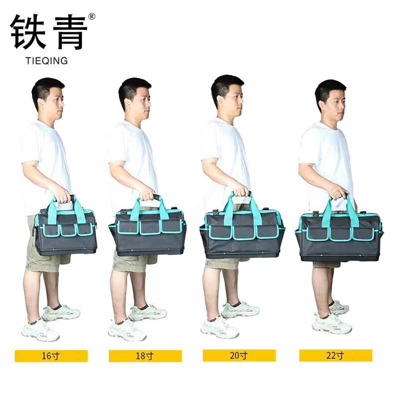 铁青工具包F5 个高清大图