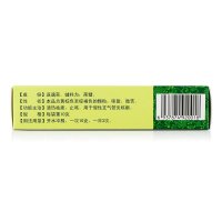 通生肺宁颗粒10袋止咳化痰 咳嗽 慢性支气管炎 清热祛痰