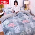 南极人雪花绒珊瑚绒被套单件加绒被罩法兰绒冬季单人双人床上用品_1 220x240cm【加绒加厚】 芭蕉叶雪花绒