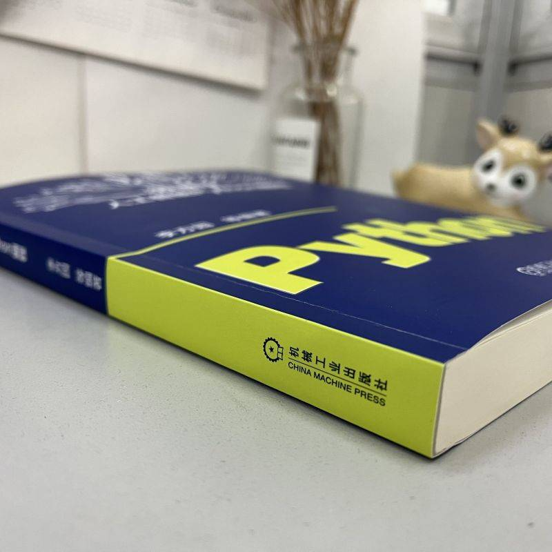 诺森微课学人工智能Python编程李方园 等9787111720607机械工业