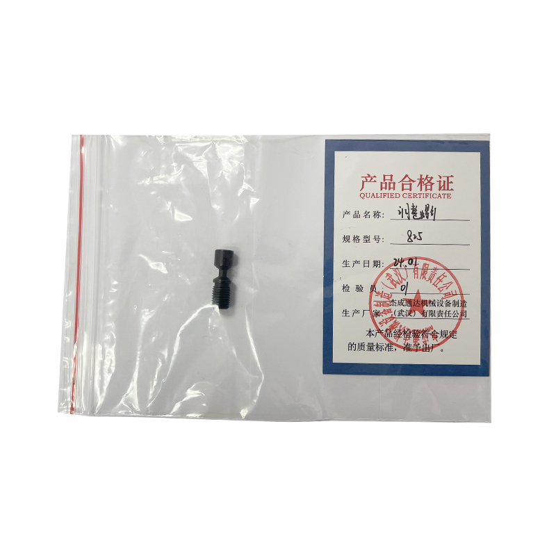 杰成通达 刀盒调整螺钉 825高清大图