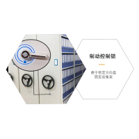 永格移动衣服柜密集柜整理架收纳柜手动电动智能密集架(每立方米)