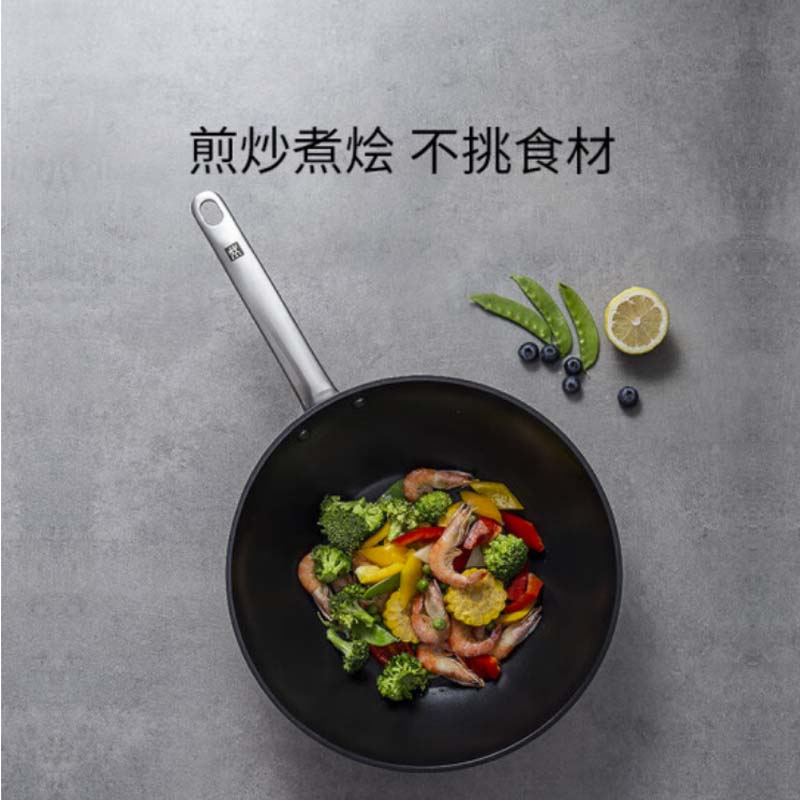 双立人(ZWILLING)ZW-EY005 ZWILLING Enjoy 30cm 中式炒锅高清大图