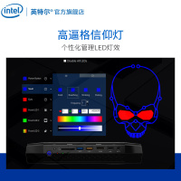 intel/英特尔 NUC8i7HVK冥王峡谷微型电脑 微型迷你电脑逆水寒电脑i7主机 NUC 官方标配