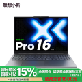 小新Pro 16c IAH10GRXU732G1TB11C.