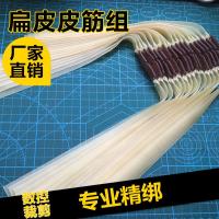 皮筋耐用型暴力扁皮皮筋高弹力正品弹工无架扁皮筋防冻皮