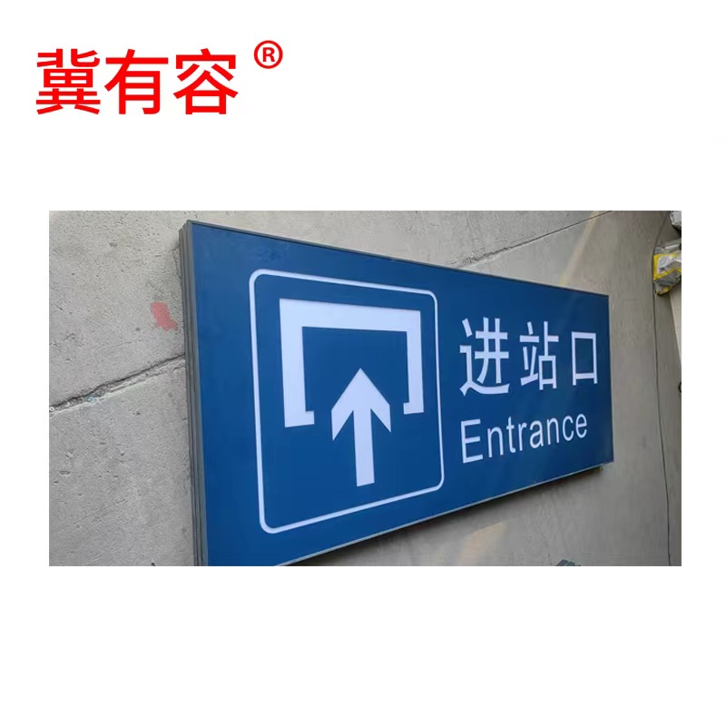冀有容 可定制铝型材灯箱静态标识 1000mm*1000mm 平米(内容可定制)