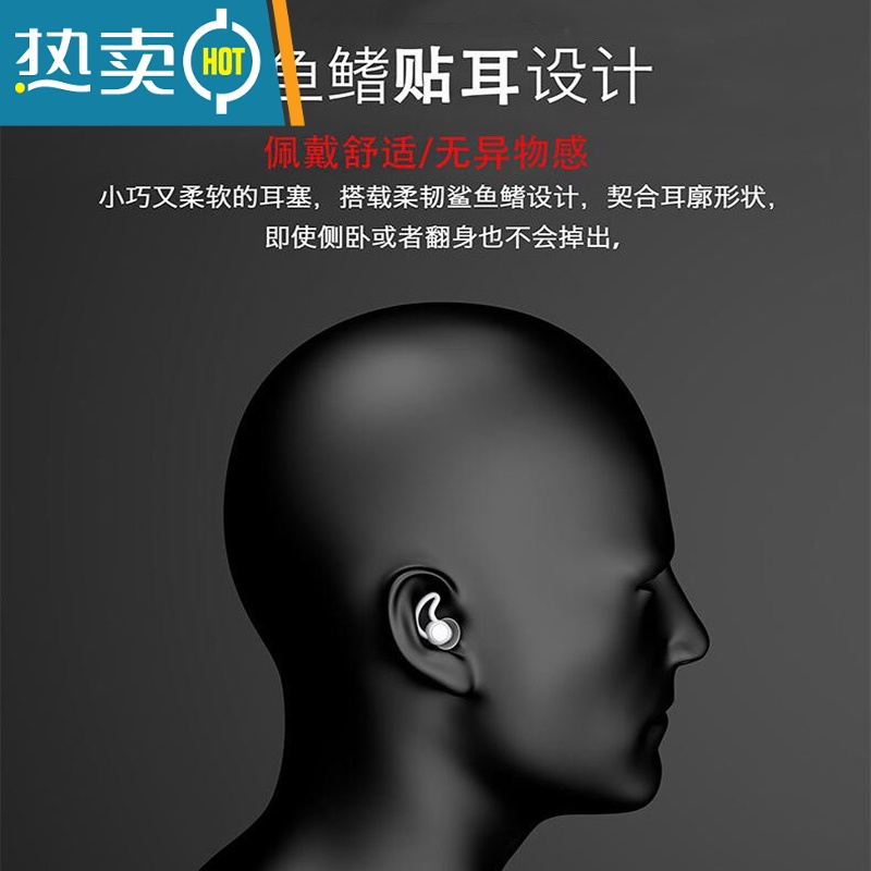 显彩耳塞防噪声睡眠隔音女舒适专用小耳道宿舍睡觉防吵器 两层舒适新款女款 M隔音耳塞高清大图