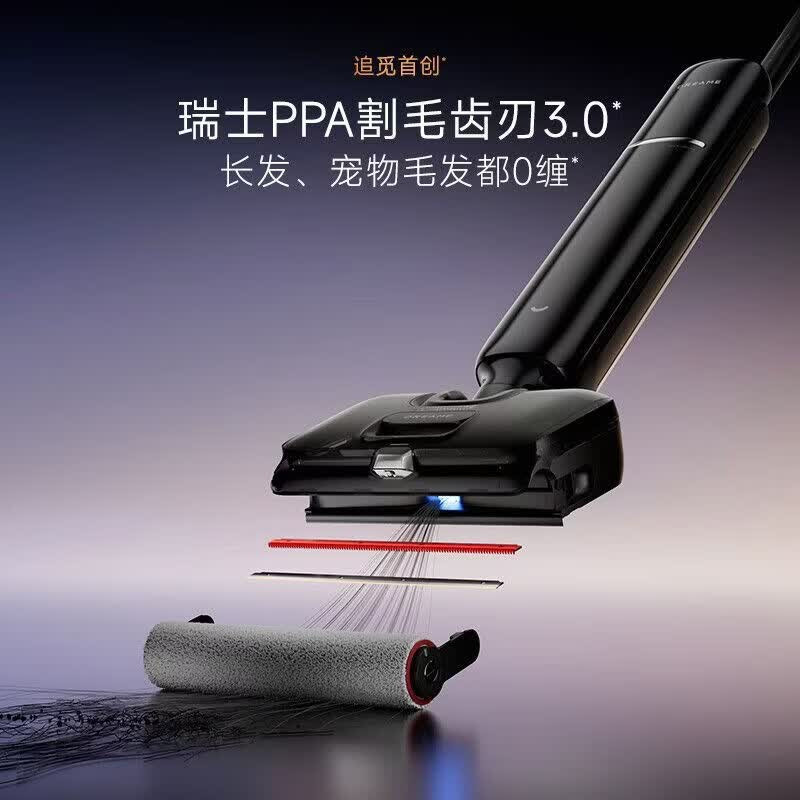 追觅追梦家超薄洗地机T60[T60甄选pro同款]家用洗拖吸一体机高清大图