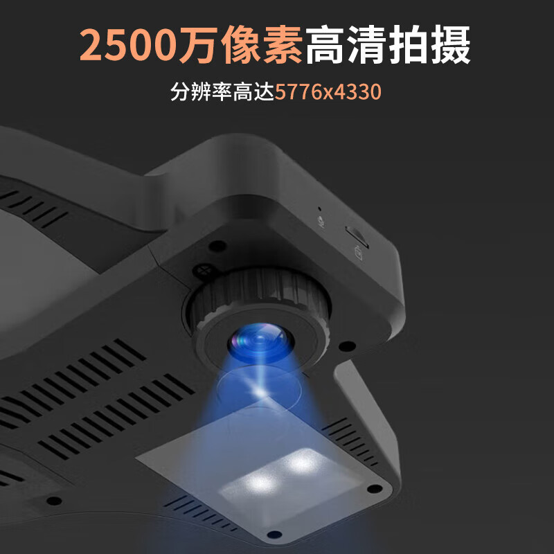 汉王/Hanvon 扫描仪 HW2050 平板式 A3 USB 0502015116&&