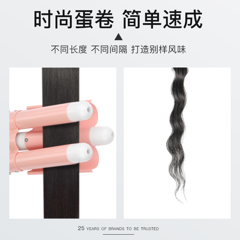 康夫(CONFU)美发器KF-546 22mm蛋蛋卷卷发棒懒人水波纹卷发器四档温度调节蛋糕烫发棒