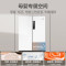 海尔(Haier)BCD-500WGHTD49W9U1 500L嵌入式十字对开四门电冰箱家用白色无霜一级能效变频超薄保鲜