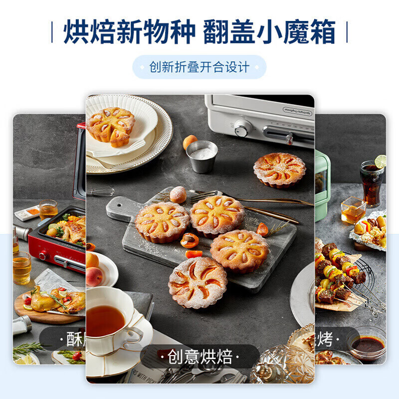 摩飞多功能空气炸锅无油烘炸4L大容量智能控温健康烹饪家用电器高清大图