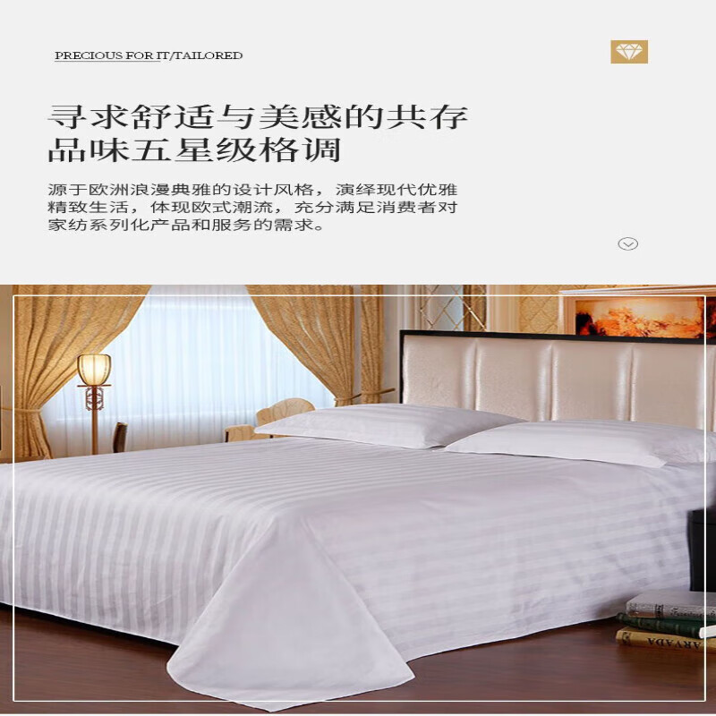 宾馆专用床单和被套白色酒店床上用品四件套纯白色加厚床单被罩高清大图