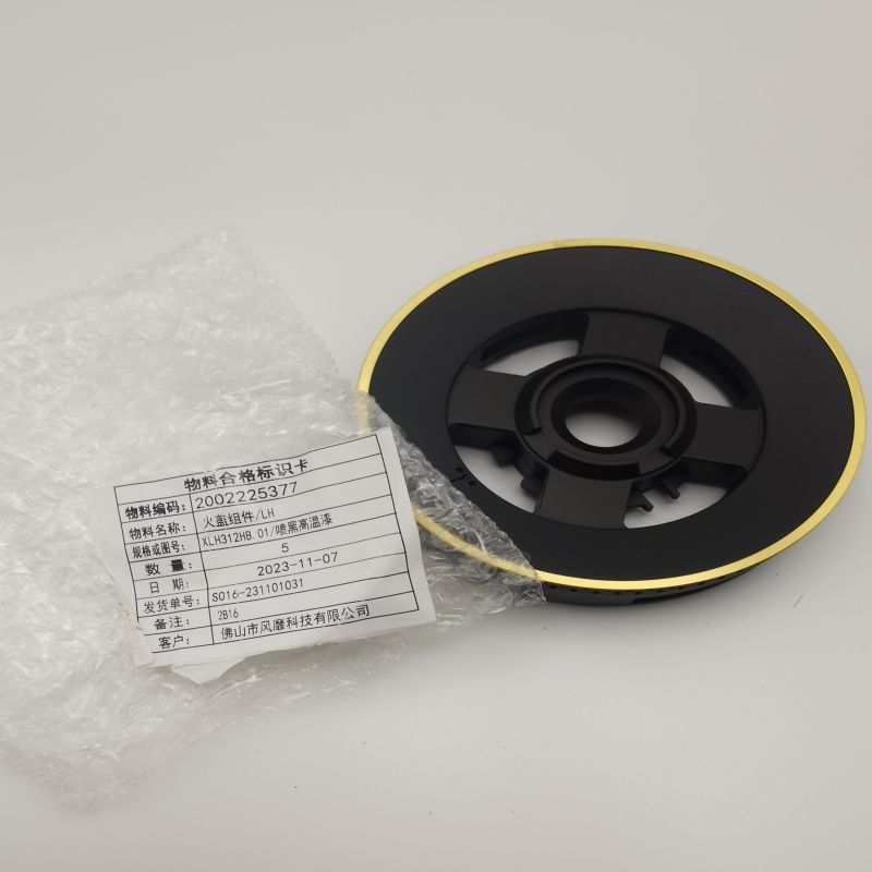 帮客材配法迪欧燃气灶JZT-2B16、JZY-2B16外环火盖分火器一体高清大图