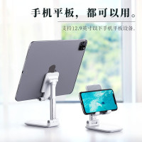 现代HYUNDAI-多功能便携可自由调节手机平板支架 YH-C003