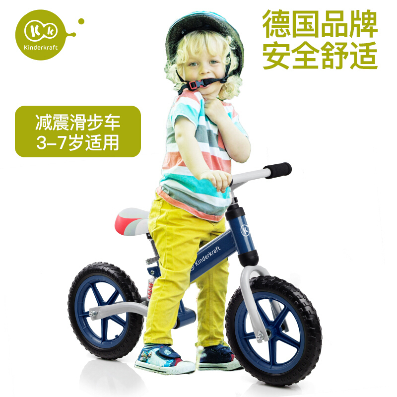 Kinderkraft 德国 山地自行车儿童平衡车4-6岁滑步车 无脚踏单车男女小学生两轮童车12寸