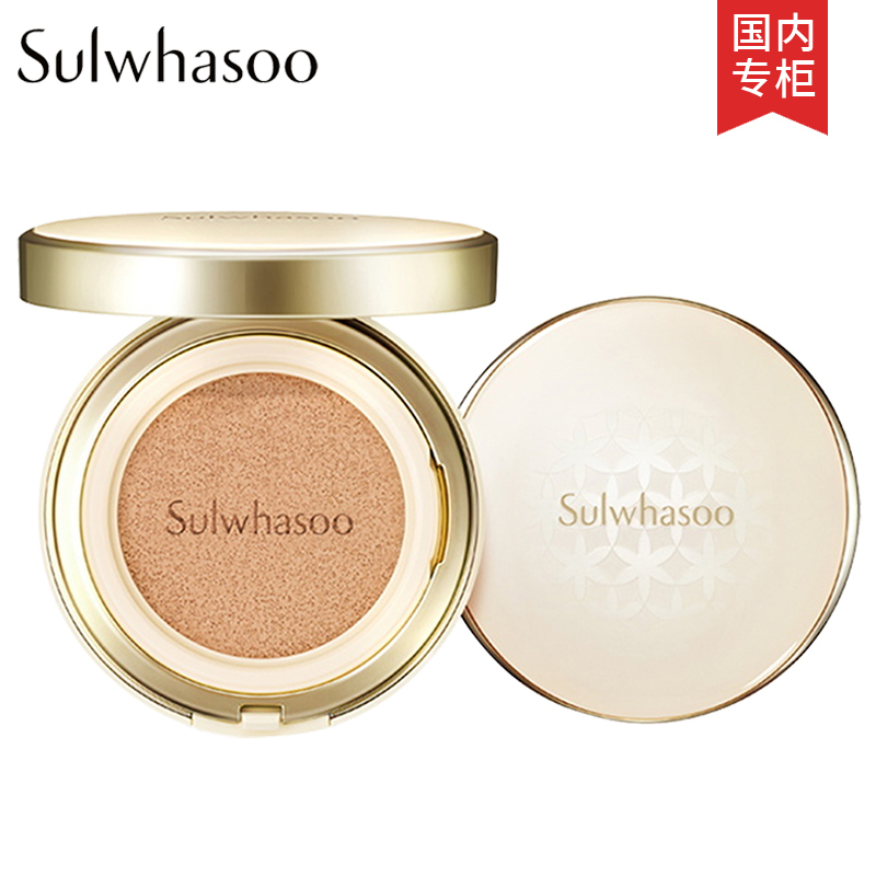 Sulwhasoo雪花秀保湿致美养肤气垫粉底液轻薄遮瑕提亮BB霜持久底妆#15号浅桃色