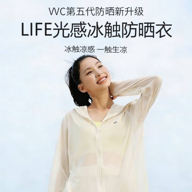 VVCLIFE冰触防晒衣VGS3S200冰川白 L高清大图