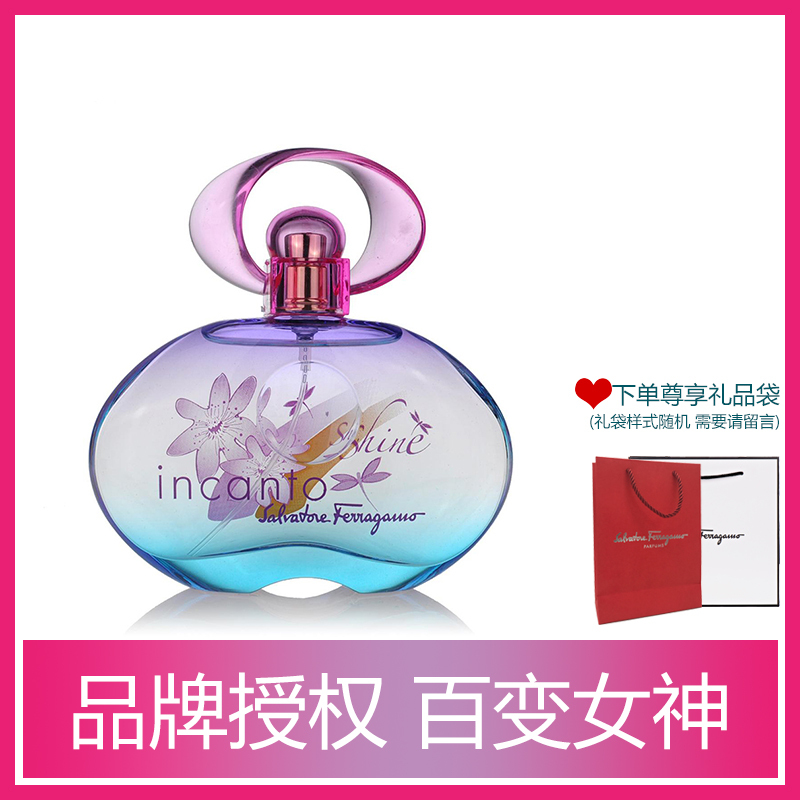 FERRAGAMO菲拉格慕 梦中彩虹/闪耀光采 女士淡香水30ml持久淡香（新老包装随机发货）香橙果香