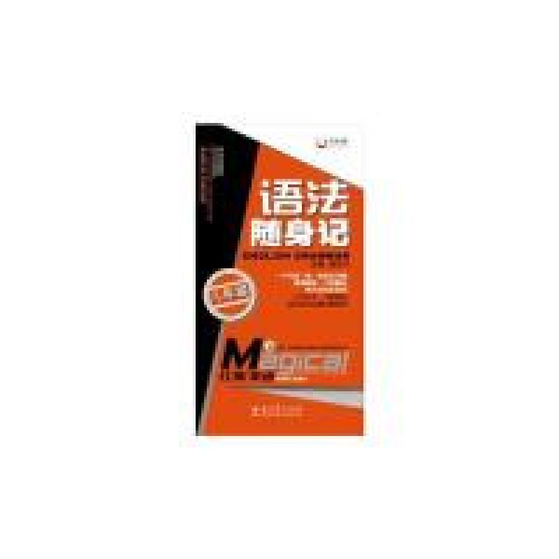 正版新书】成衣设计教程刘在勇 胡兰9787504160270