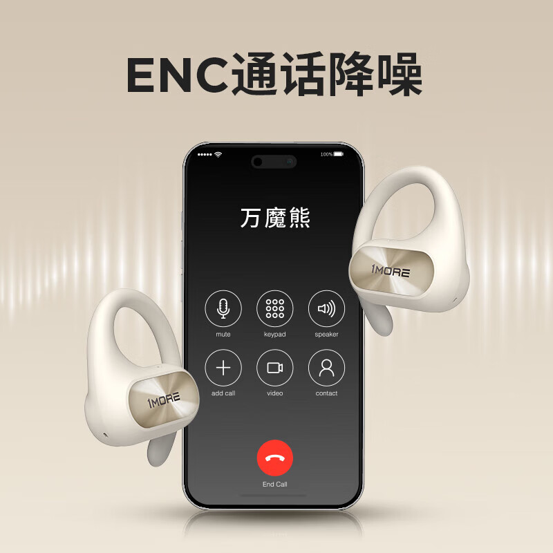 挂耳式 蓝牙耳机 S30高清大图