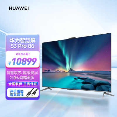 【投屏电视榜】最顶级的十款之最