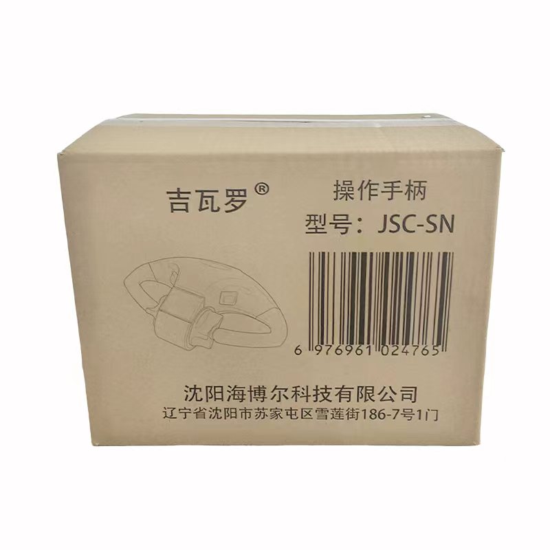 亮刃 列位传感器 HZ-LT2A 个高清大图