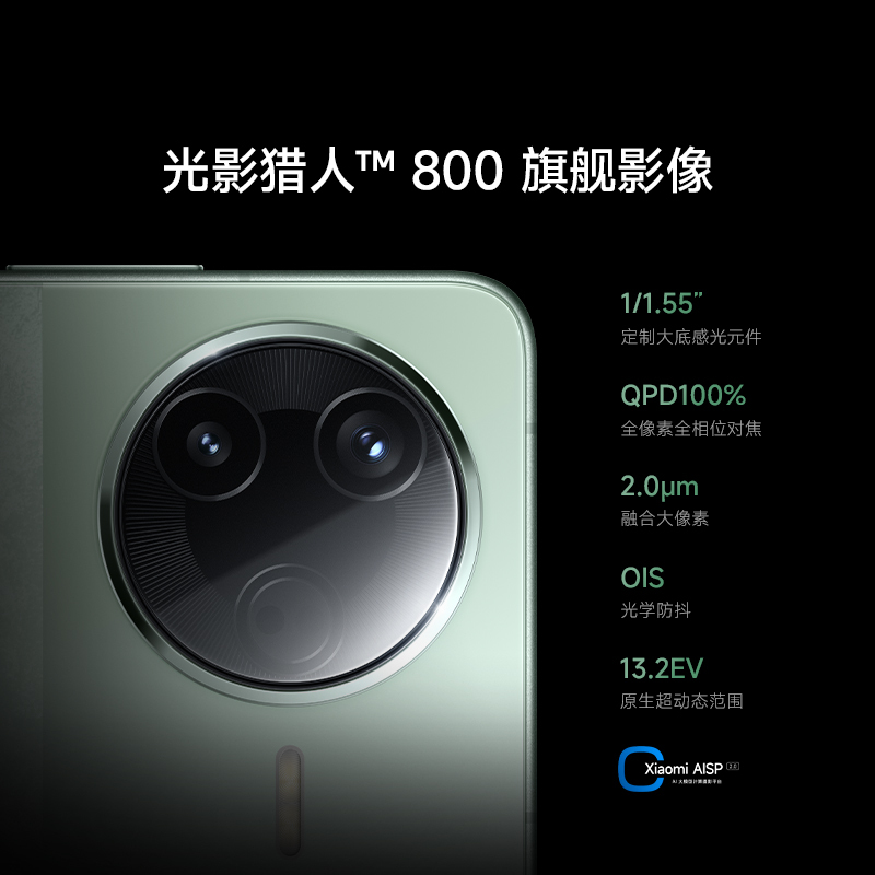 [国家补贴]小米 REDMI Redmi K80 玄夜黑 12+512 手机骁龙8Gen3新品新款上市红米Xiaomi小米澎湃OS高清大图