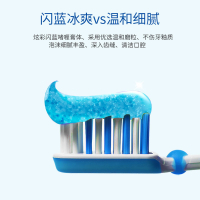 冷酸灵 极地爽泵式抗敏牙膏套装130g*4支+云感牙刷4支