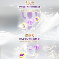 有效期到26年5月-6罐装 | 澳洲a2 白金版 幼儿配方奶粉3段 (1-4岁)900g/罐 新西兰原装进口