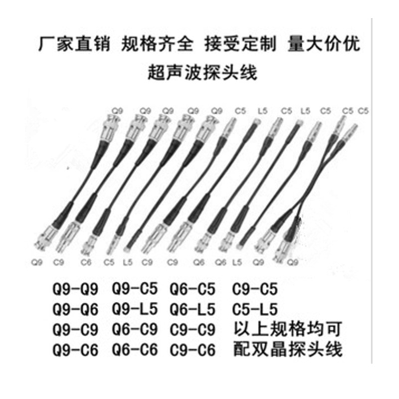 XH 2.5P13*13K2.5 探伤仪直探头斜探头 /批发高清大图
