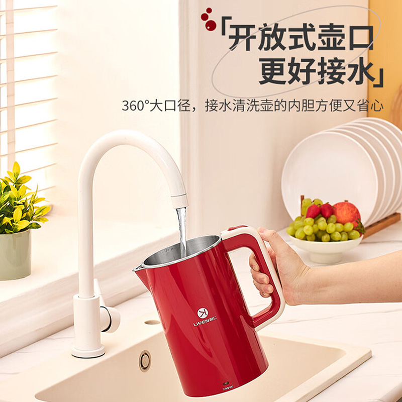利仁电水壶1.5L双层防烫不锈钢无缝全钢智能断电SH-Z1551高清大图