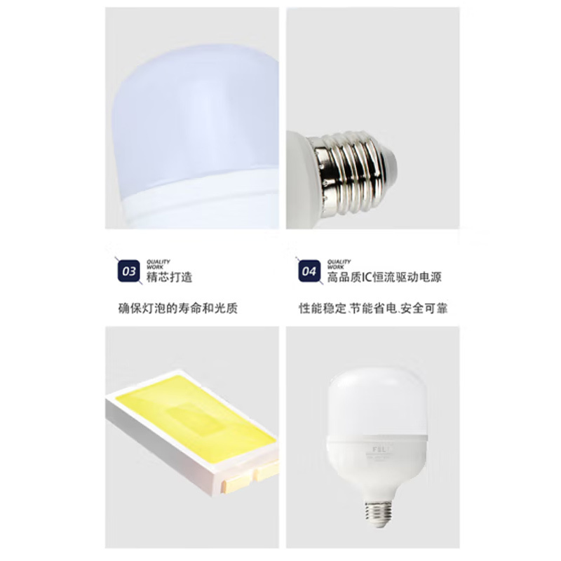佛山照明(FSL) 柱形泡柱型螺口灯泡 38W-E27-黄光3000K高清大图